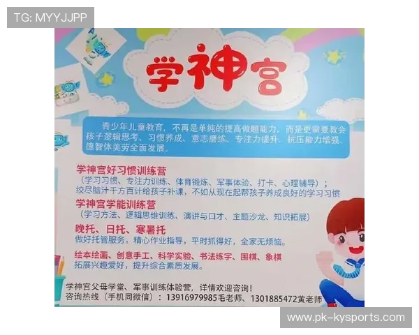 国际游泳教练在训练中加入心理抗压与专注力训练方法，游泳教练怎么培训